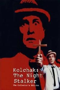 Poster for Kolchak: The Night Stalker (1974) S01E17.