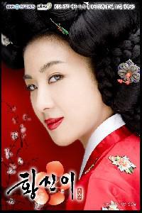 Poster for Hwang Jin Yi (2006) S01E10.