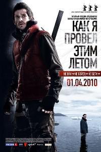 Poster for Kak ya provyol etim letom (2010).