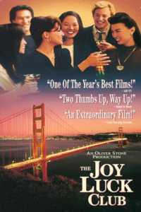 Poster for Joy Luck Club, The (1993).