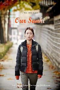 Plakat filma U ri Sunhi (2013).