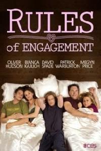 Обложка за Rules of Engagement (2007).