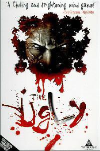 Poster for Ugly, The (1997).