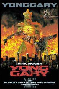 Poster for 2001 Yonggary (1999).