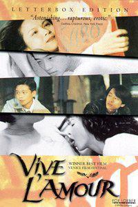 Poster for Ai qing wan sui (1994).