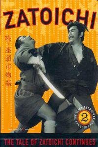 Poster for Zoku Zatoichi monogatari (1962).