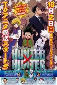 Обложка за Hunter x Hunter (2011).