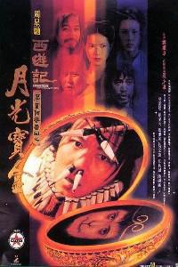 Poster for Xi you ji di yi bai ling yi hui zhi yue guang bao he (1994).