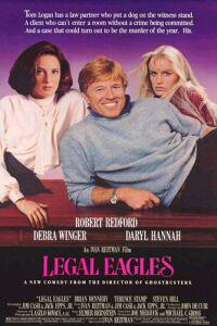 Legal Eagles (1986) Cover.