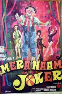 Poster for Mera Naam Joker (1970).