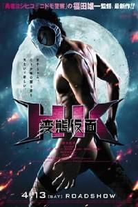 Poster for HK: Hentai Kamen (2013).