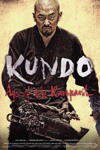 Plakat filma Kundo: min-ran-eui si-dae (2014).