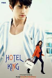 Poster for Hotel King (2014) S01E32.