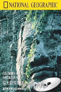 Poster for National Geographic - Treasure Seekers-Glories Of Angkor Wat (2001) S01E01.