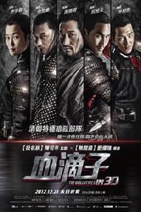 Plakát k filmu Xue di zi (2012).
