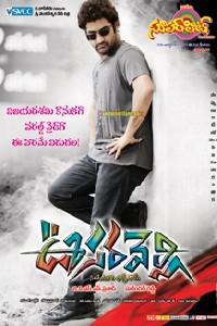 Poster for Oosaravelli (2011).