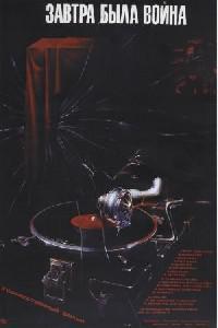 Poster for Zavtra byla voyna (1987).