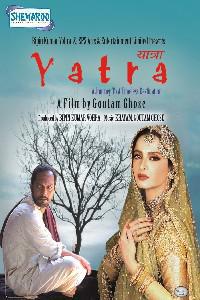 Poster for Yatra (2006).