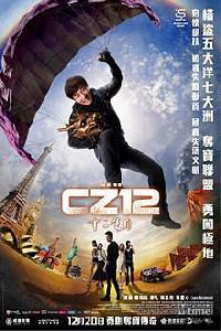 Poster for Chinese Zodiac (2012).
