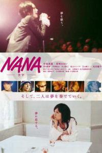Poster for Nana (2005).