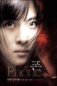 Poster for Phone (2002).