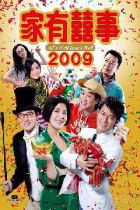 Poster for Ga yau hei si 2009 (2009).