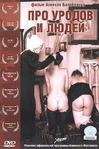 Poster for Pro urodov i lyudey (1998).