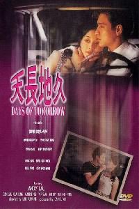 Poster for Tian chang di jiu (1993).
