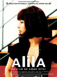 Poster for Alila (2003).