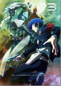 Poster for Persona 3 the Movie: #1 Spring of Birth (2013).