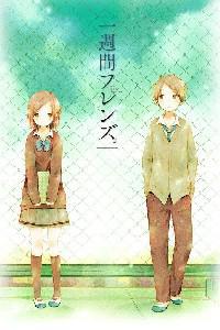 Poster for Isshuukan Friends (2014) S01E03.