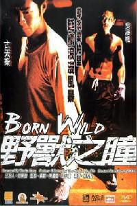 Poster for Ye shou zhi tong (2001).