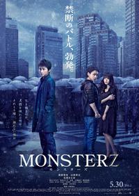 Poster for Monsterz (2014).
