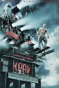 Poster for Kray (2010).