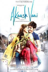Poster for Akaash Vani (2013).