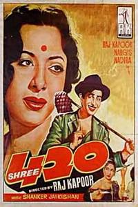 Poster for Shree 420 (1955).