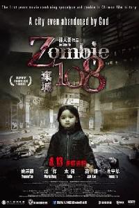 Poster for Z-108 qi cheng (2012).