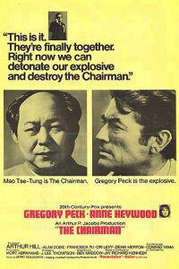 Poster for Chairman, The (1969).
