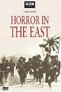 Poster for Horror in the East (2001).