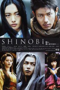 Plakát k filmu Shinobi (2005).