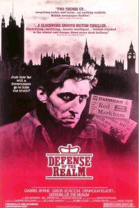 Poster for Defence of the Realm (1985).