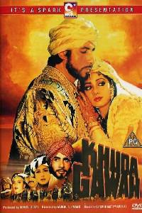 Poster for Khuda Gawah (1992).