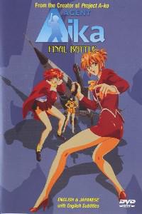 Poster for Aika (1997) S01E07.