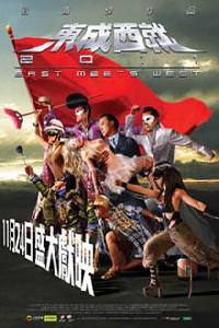 Poster for East Meets West (2011).