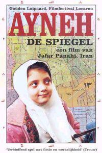 Poster for Ayneh (1997).