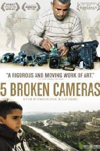 Poster for 5 Broken Cameras (2011).