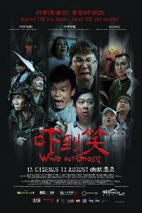 Poster for Xia dao xiao (2009).