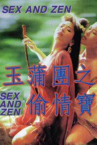 Plakat filma Yu pu tuan zhi: Tou qing bao jian (1991).