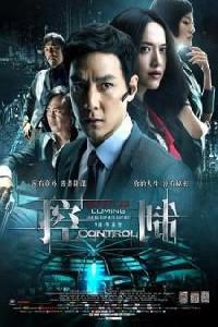 Poster for Control (2013).