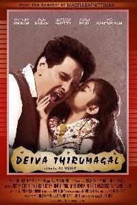 Poster for Deiva Thirumagal (2011).